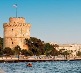 Selanik Kavala Turu